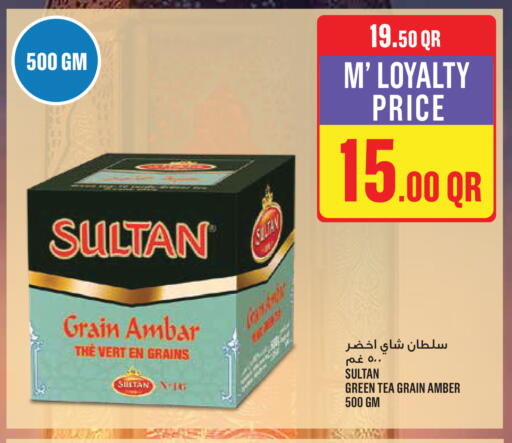 available at مونوبريكس in قطر - الدوحة