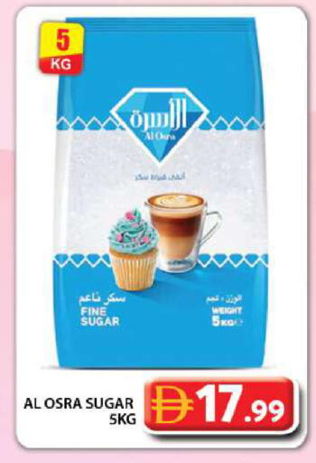 available at جراند هايبر ماركت in الإمارات العربية المتحدة , الامارات - دبي