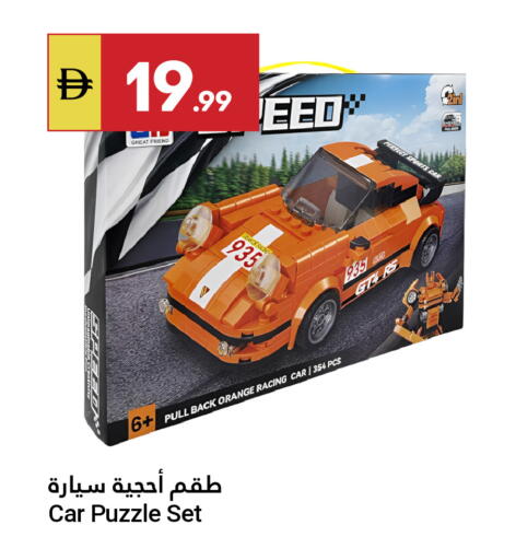 Orange available at Grand Emirates Market in UAE - Abu Dhabi