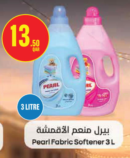 available at مونوبريكس in قطر - الريان