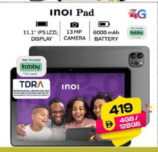 available at SAFARI HYPERMARKET  in UAE - Ras al Khaimah