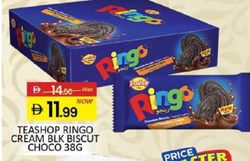 Mango available at Mango Hypermarket LLC in UAE - Dubai