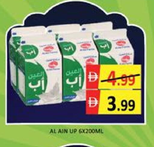 Mango available at Mango Hypermarket LLC in UAE - Dubai