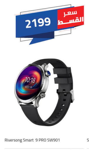 available at Hyper One  in Egypt - Cairo