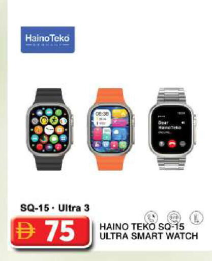 available at جراند هايبر ماركت in الإمارات العربية المتحدة , الامارات - دبي