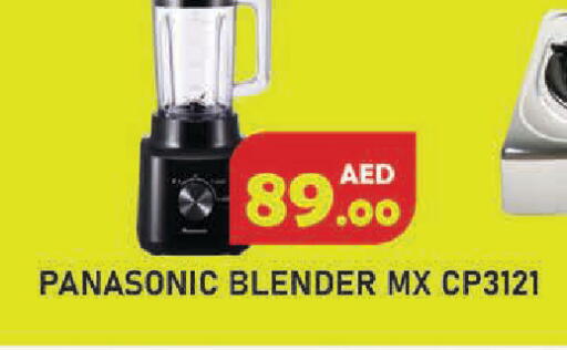 available at Baniyas Spike  in UAE - Abu Dhabi