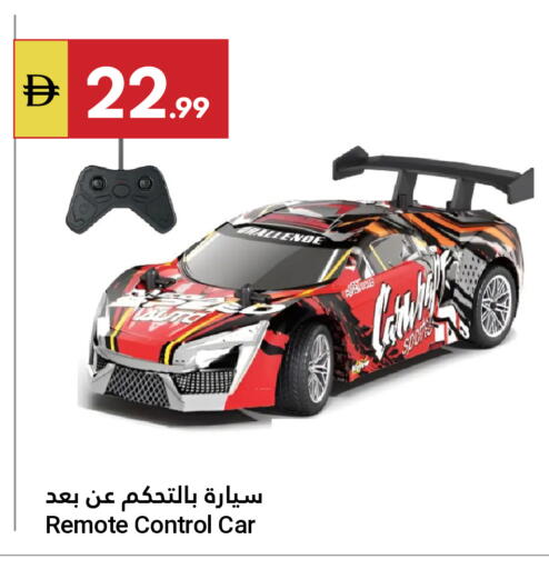 available at Grand Emirates Market in UAE - Abu Dhabi