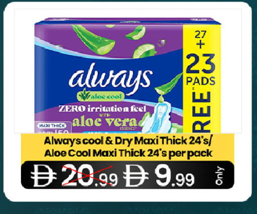 available at  ELITE BASKET SUPERMARKET L.L.C. SP in UAE - Sharjah / Ajman