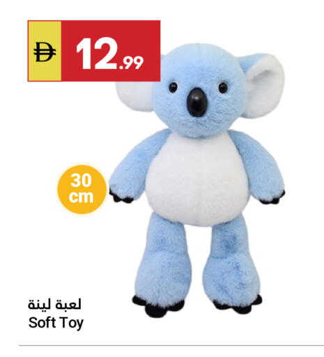 available at Grand Emirates Market in UAE - Abu Dhabi