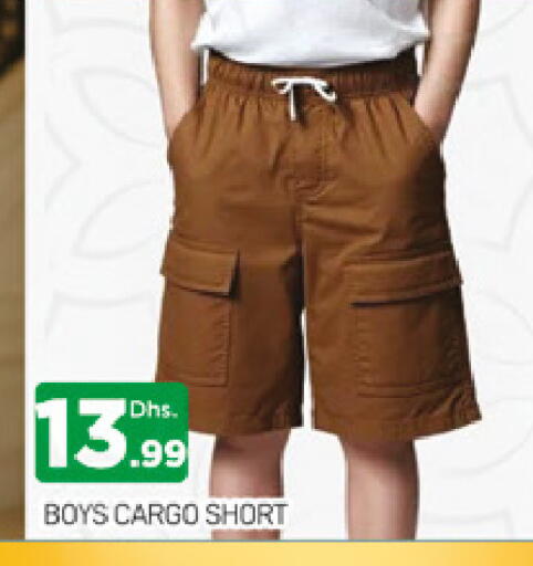 available at المدينة in الإمارات العربية المتحدة , الامارات - دبي