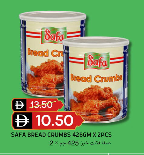 available at سيليكت ماركت in الإمارات العربية المتحدة , الامارات - أبو ظبي