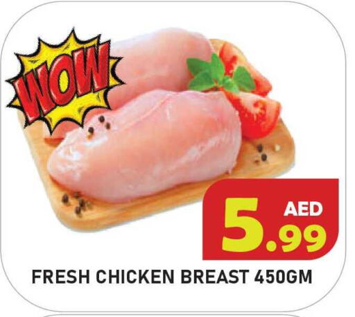 available at Baniyas Spike  in UAE - Umm al Quwain