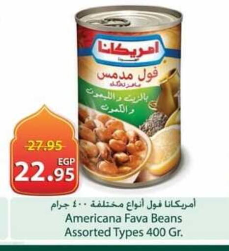 available at Spinneys  in Egypt - Cairo