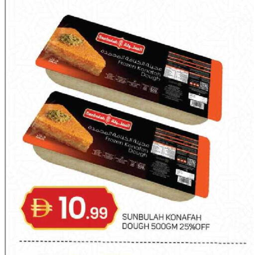 available at TALAL MARKET in UAE - Sharjah / Ajman