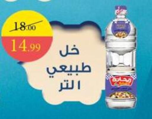 available at Grandy Hypermarket in Egypt - Cairo