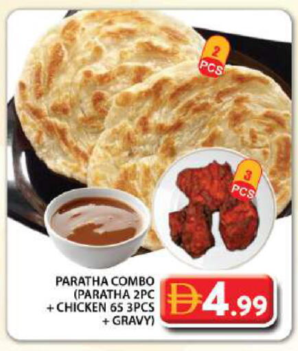 available at جراند هايبر ماركت in الإمارات العربية المتحدة , الامارات - دبي