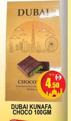 available at المدينة in الإمارات العربية المتحدة , الامارات - دبي