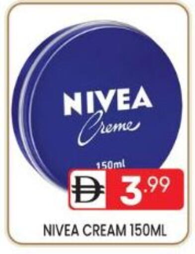 available at دريم نايت هايبرماركت in الإمارات العربية المتحدة , الامارات - دبي