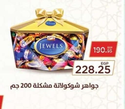 available at Spinneys  in Egypt - Cairo