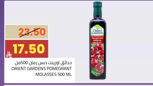 available at أسواق أسترا in مملكة العربية السعودية, السعودية, سعودية - تبوك