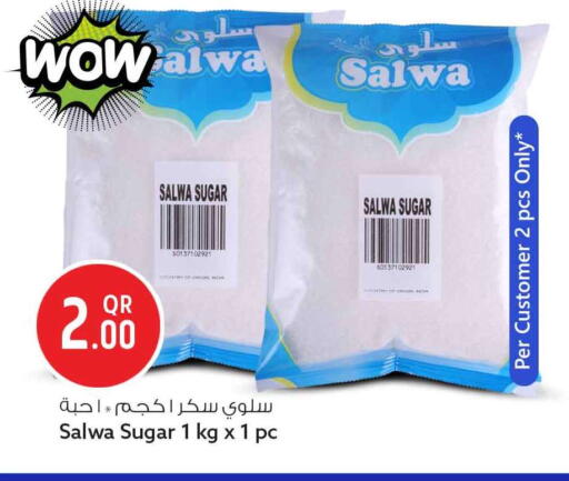 available at سفاري هايبر ماركت in قطر - أم صلال