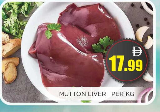 available at اينس المدينة هايبرماركت in الإمارات العربية المتحدة , الامارات - الشارقة / عجمان