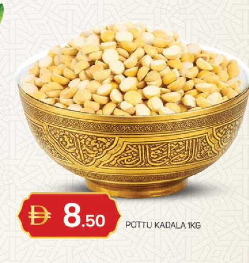 available at TALAL MARKET in UAE - Sharjah / Ajman
