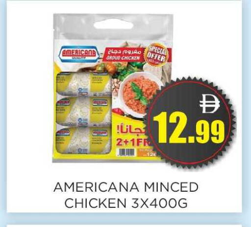 available at اينس المدينة هايبرماركت in الإمارات العربية المتحدة , الامارات - الشارقة / عجمان