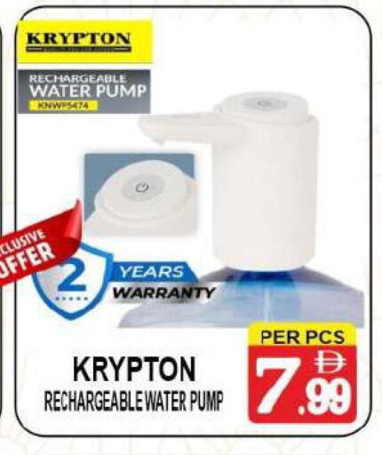 available at مركز الجمعة in الإمارات العربية المتحدة , الامارات - دبي