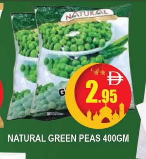 Peas available at المدينة in الإمارات العربية المتحدة , الامارات - دبي