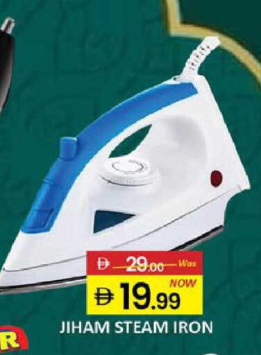 Mango available at Mango Hypermarket LLC in UAE - Dubai