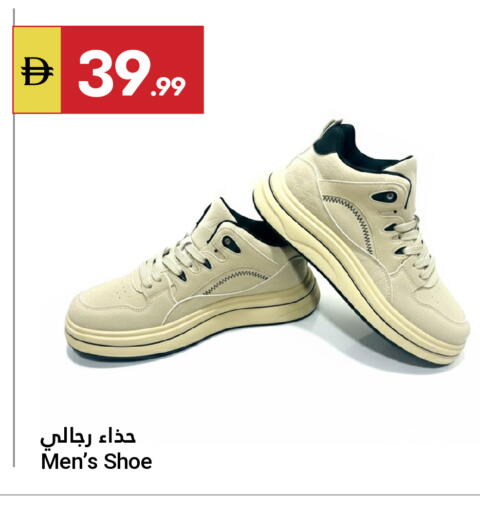 available at جراند الإمارات للتسوق in الإمارات العربية المتحدة , الامارات - أبو ظبي