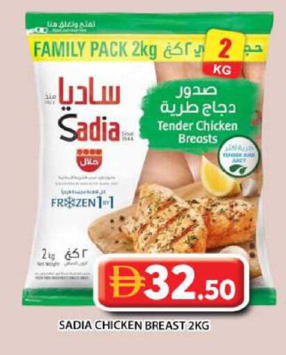 available at جراند هايبر ماركت in الإمارات العربية المتحدة , الامارات - أبو ظبي