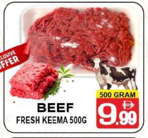 available at مركز الجمعة in الإمارات العربية المتحدة , الامارات - دبي