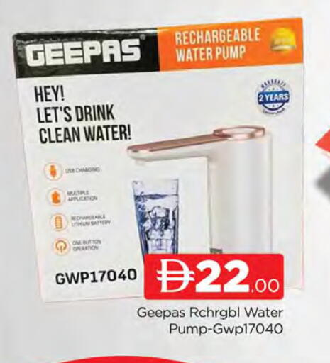 available at المدينة in الإمارات العربية المتحدة , الامارات - دبي