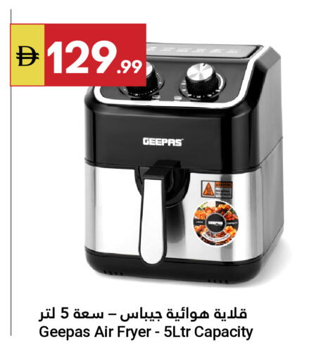 available at Grand Emirates Market in UAE - Abu Dhabi