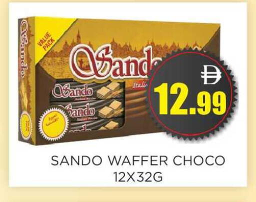 available at اينس المدينة هايبرماركت in الإمارات العربية المتحدة , الامارات - الشارقة / عجمان