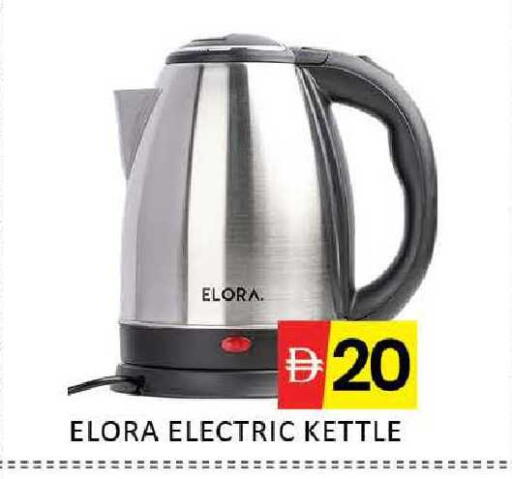 Mango available at Mango Hypermarket LLC in UAE - Dubai