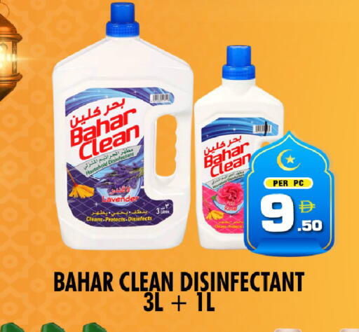 available at نايت تو نايت in الإمارات العربية المتحدة , الامارات - دبي