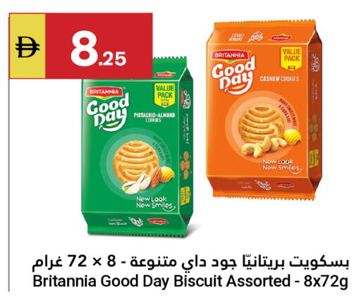 available at Grand Emirates Market in UAE - Abu Dhabi