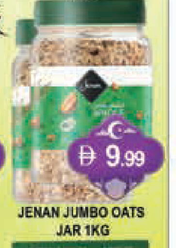 available at المدينة in الإمارات العربية المتحدة , الامارات - دبي