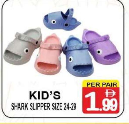 available at مركز الجمعة in الإمارات العربية المتحدة , الامارات - دبي