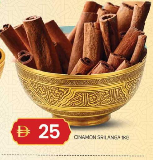 available at TALAL MARKET in UAE - Sharjah / Ajman