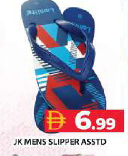 available at جراند هايبر ماركت in الإمارات العربية المتحدة , الامارات - دبي