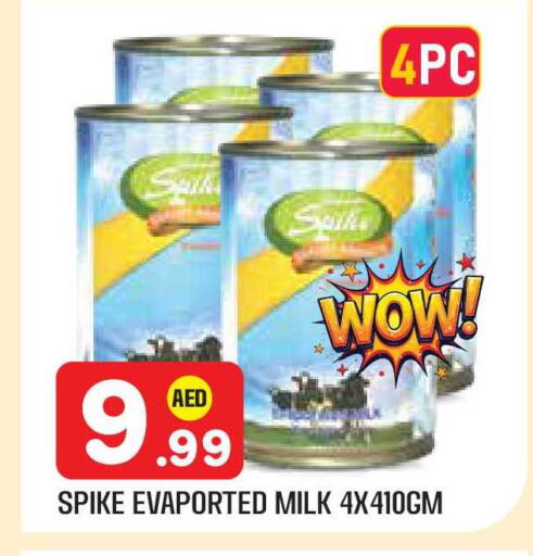 available at سنابل بني ياس in الإمارات العربية المتحدة , الامارات - ٱلْعَيْن‎