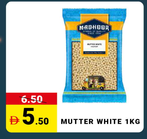 available at مدهور سوبرماركت in الإمارات العربية المتحدة , الامارات - الشارقة / عجمان