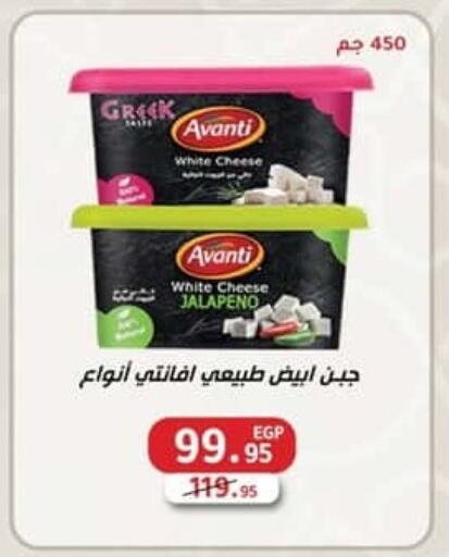 available at سبينس in Egypt - القاهرة