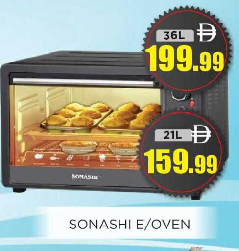 available at اينس المدينة هايبرماركت in الإمارات العربية المتحدة , الامارات - الشارقة / عجمان