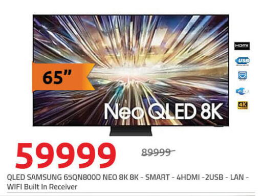 available at هايبر وان in Egypt - القاهرة