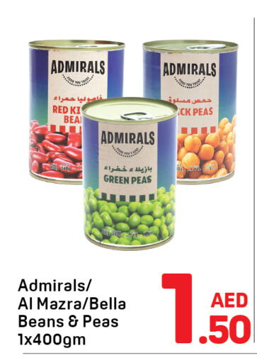 Peas available at دي تو دي in الإمارات العربية المتحدة , الامارات - الشارقة / عجمان